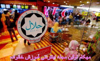رستورانهای ایرانی ، عربی ، ترکی و حلال در شهر گوانگجو | گوانگژو | گوانجو چین